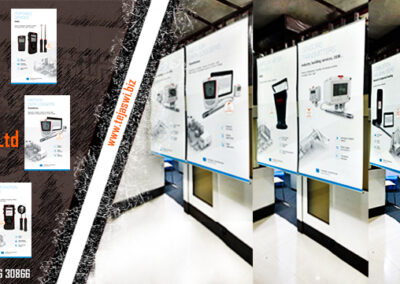 Emco Precima Engineering Portable Banner Kit